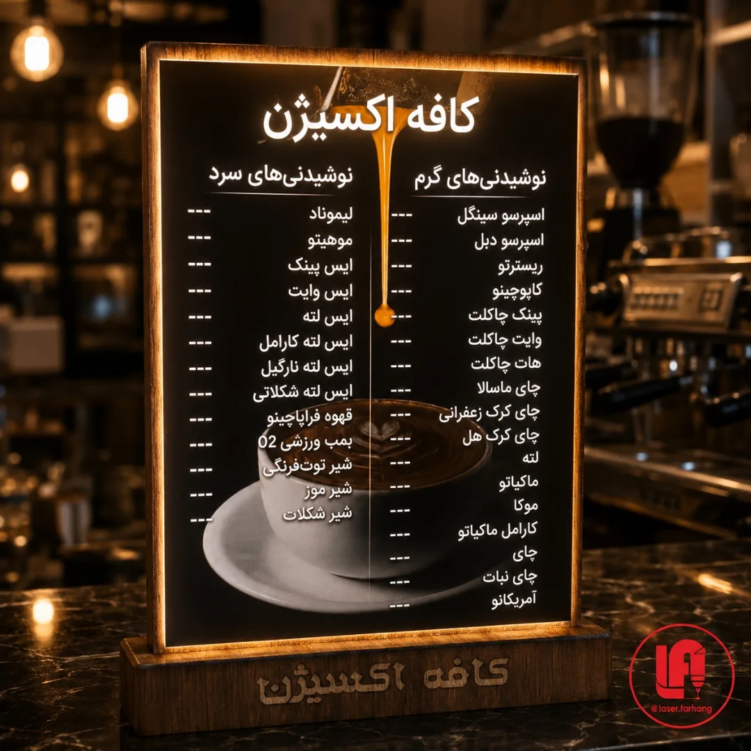 استند منو قیمت