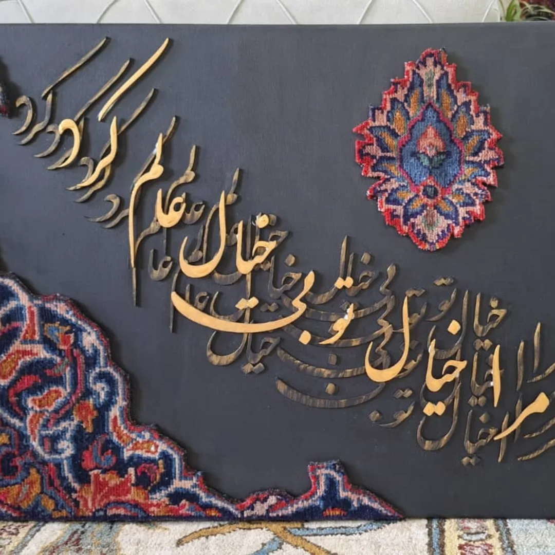 حروف کالی گرافی