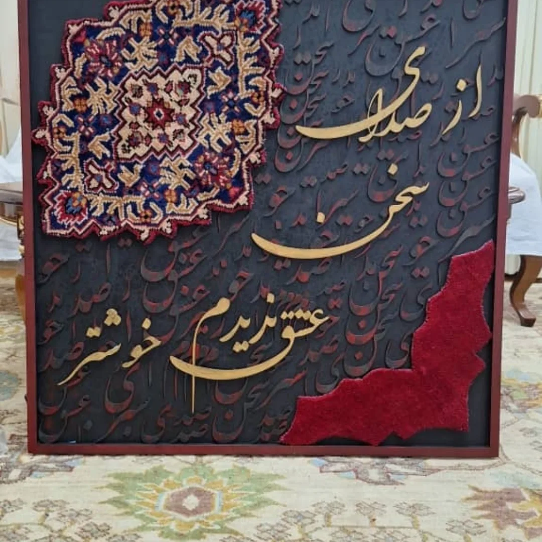 حروف کالی گرافی