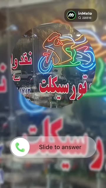 تابلو ال ای دی